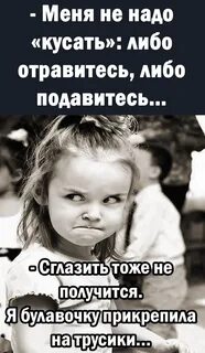 Либо надо