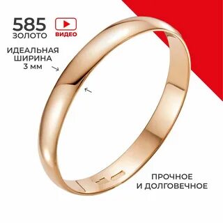 585 что означает