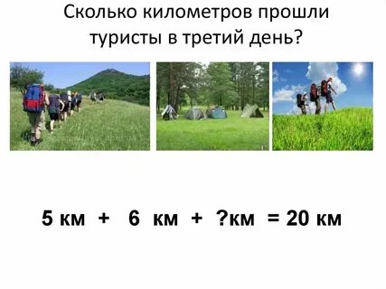 33 от 5 км