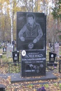 Кладбище электросталь тихая роща