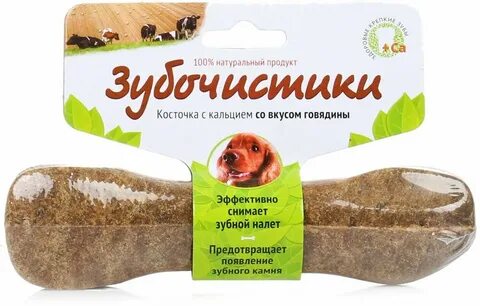 Зубочистики лакомство для собак
