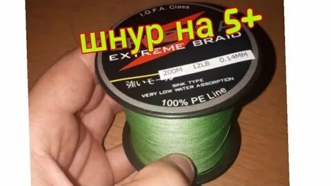 Какой диаметр плетенки выбрать на щуку