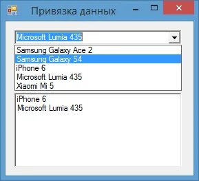 Географическая привязка данных