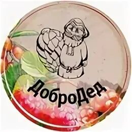 Музей морошки добродеда