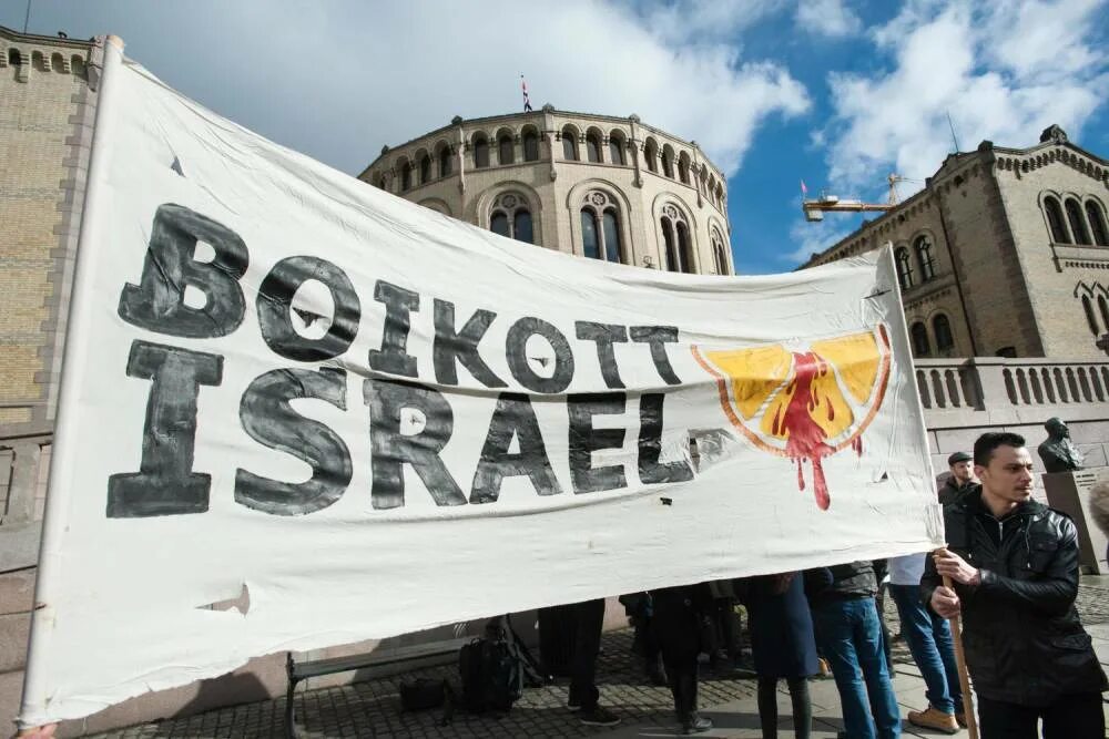 Список бойкот бойкот израильских. Boycott Israel. Бойкот израильских товаров фото. Израильские товары в России бойкот. Бойкотированные товары Израиля.