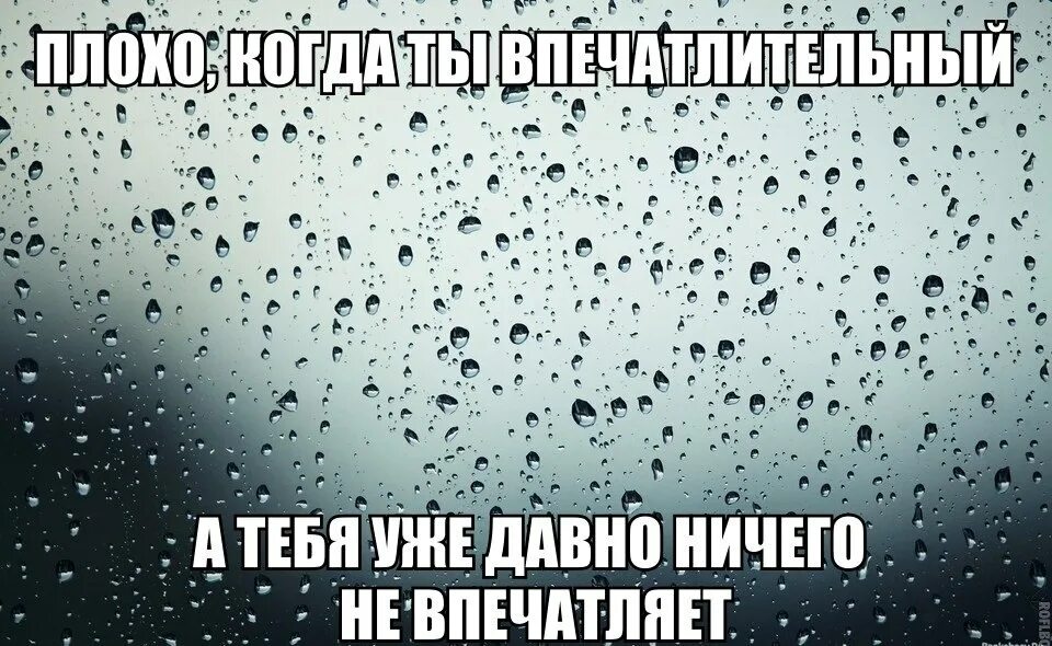 Давно ничего не было