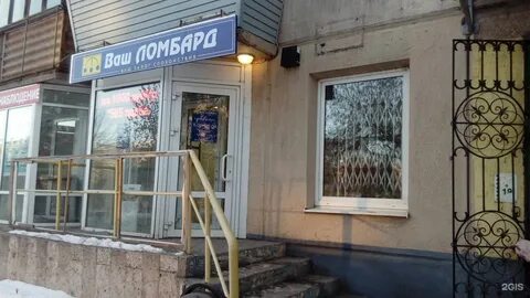 Ломбард маркс