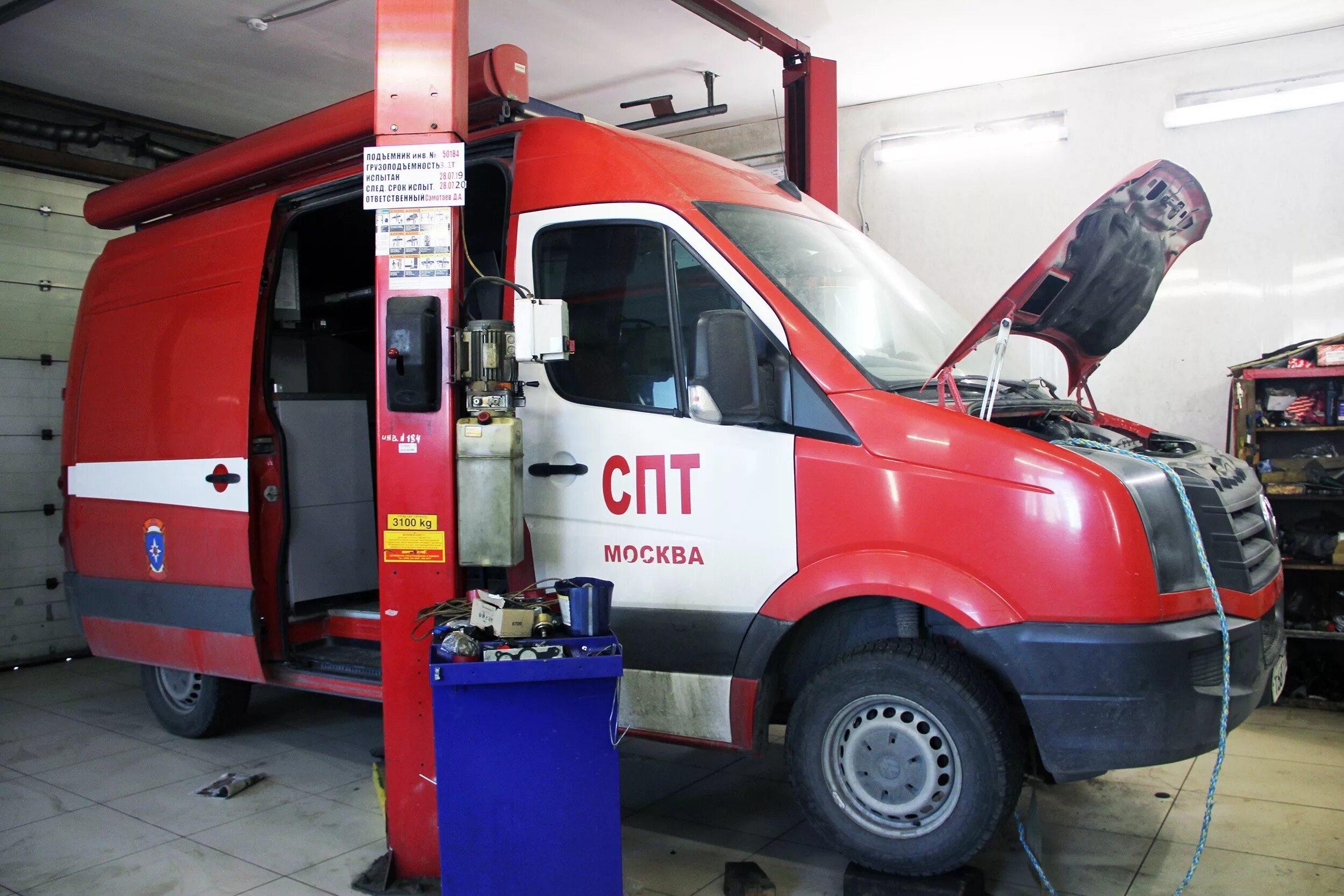Пожарно спасательная система. ГБУ ПТЦ паст. Пожарный аварийно-спасательный автомобиль. Пожарная техника и оборудование. Техническое обслуживание пожарных автомобилей.