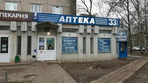 Аптеки ковров