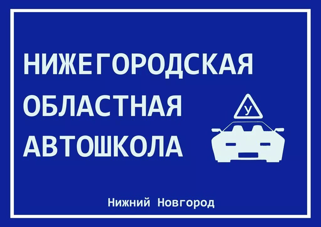 водитель грузового автомобиля.