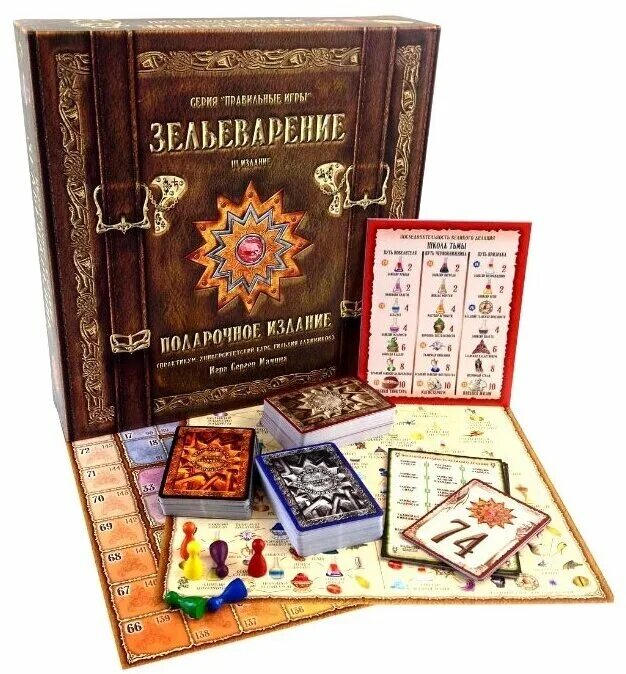 игра зельеварение подарочный набор. 05-01-05 зельеварение. зельеварение практикум настольная игра. подарочное издание распаковка. зельеварение.