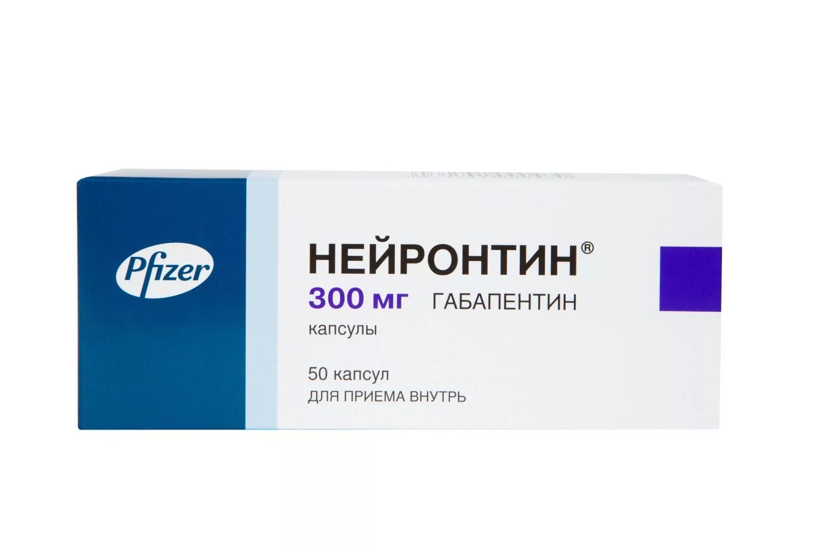 Габапентин при невралгии