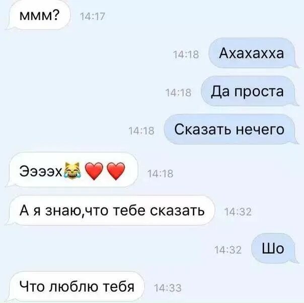 А как он тебе нравится