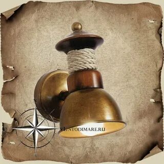 Настенный светильник морской стиль