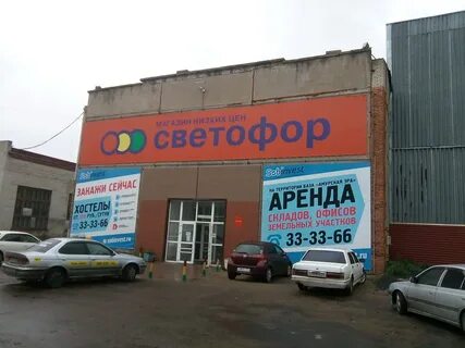 Дв комсомольск