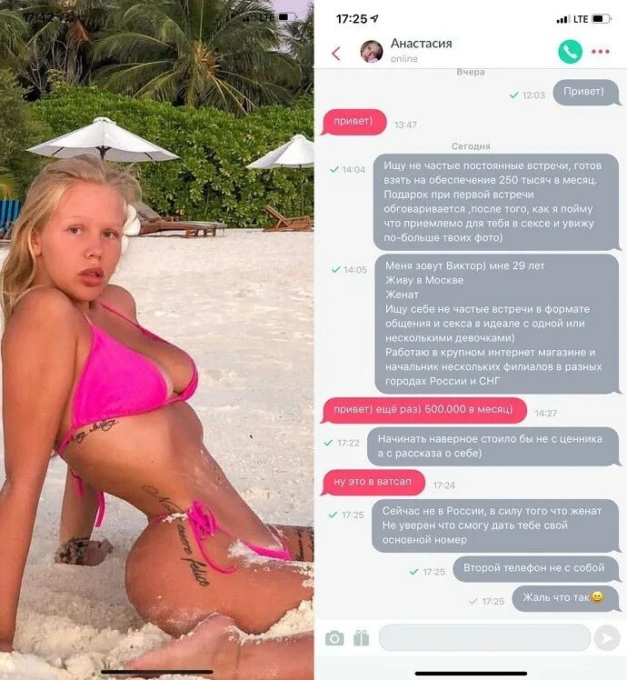 Собчак сливают. Собчак сливают