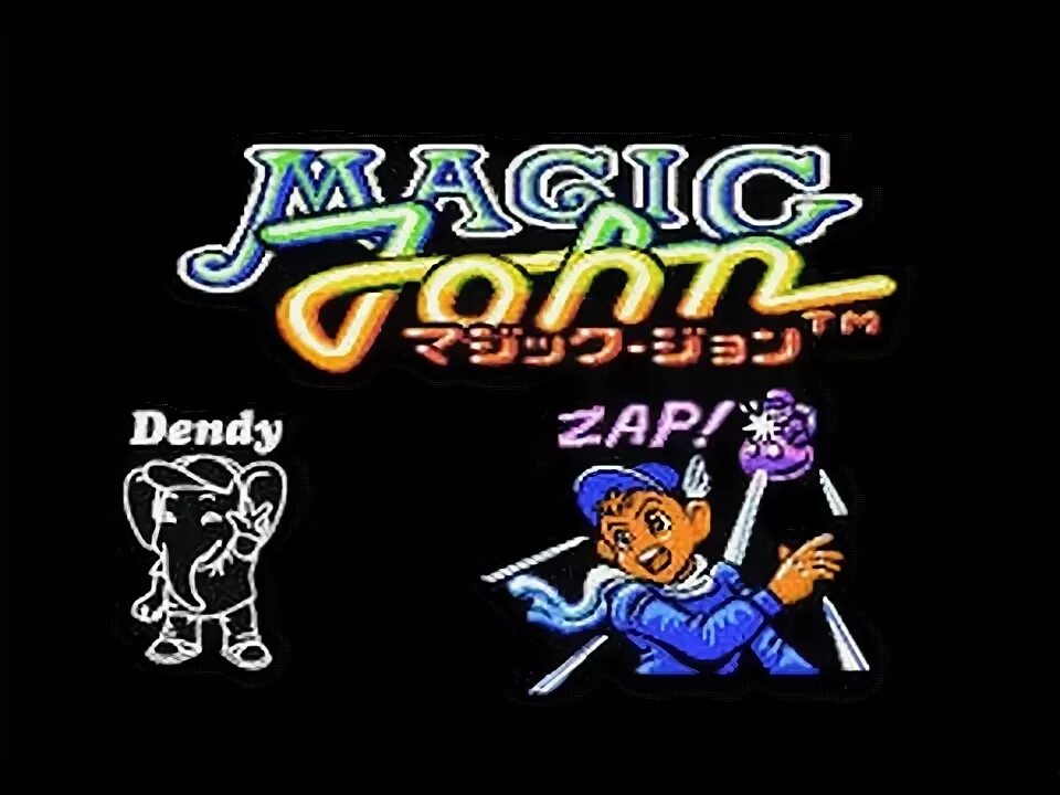Magic john. Totally rad NES. Денди Мэджик. Magician NES обложка.