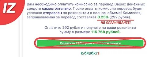 За что платит без