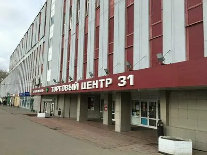Центральное аренда