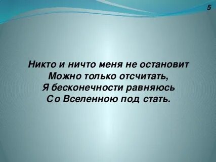 Будет под стать размерам