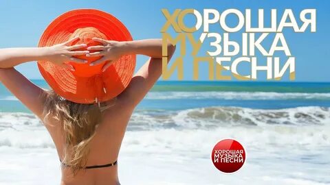 Работа на лето 2024 на море