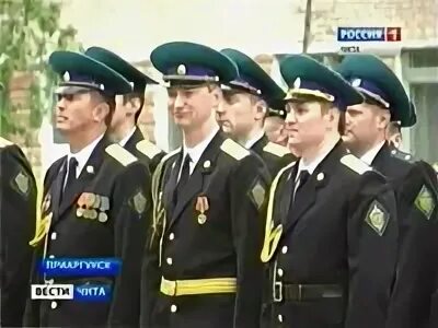День приаргунска