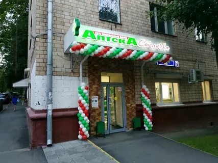 Улица крупской москва