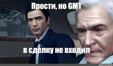 Прости диму