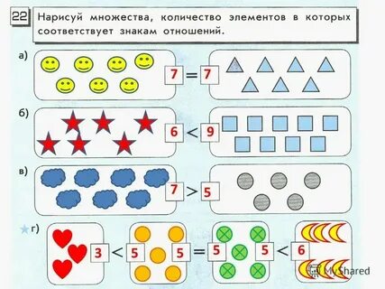 Сравните 4 3 48