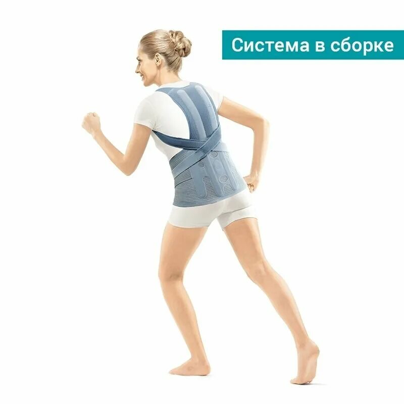 Orlett bs-222. Корсет orlett bs 222. Orlett bs-222. Bs 222 корсет. Ортопедический корсет orlett bs 222 orl15-2021110.