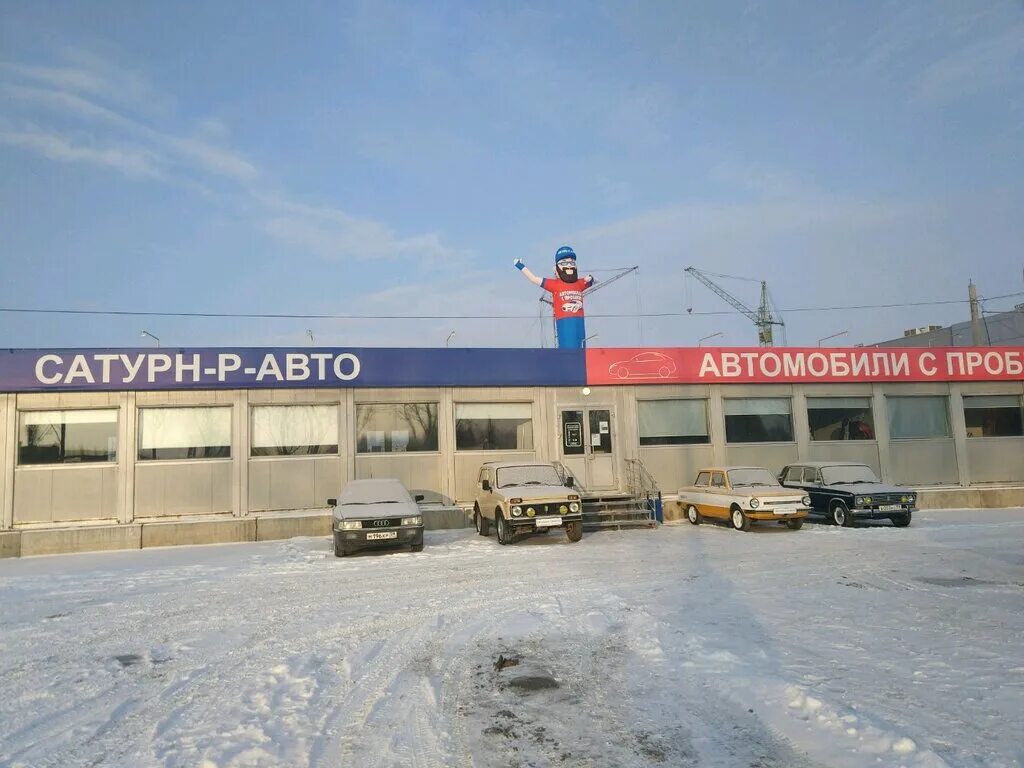 Автохаус, автосалон, ш. Космонавтов, 370, д. Ясыри - Яндекс Карты