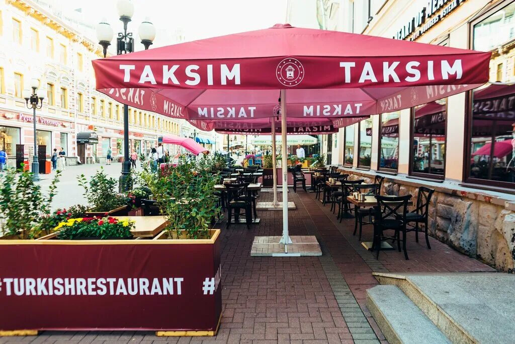 Таксим арбат. Таксим ресторан старый Арбат. Москва улица Арбат 21 стр 1 Taksim. Турецкий ресторан Таксим. Таксим веранда Арбат.