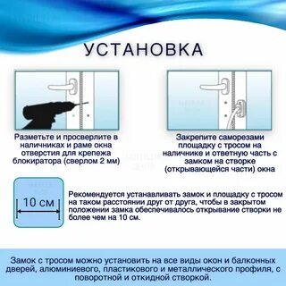 Окна на расстоянии друг от друга