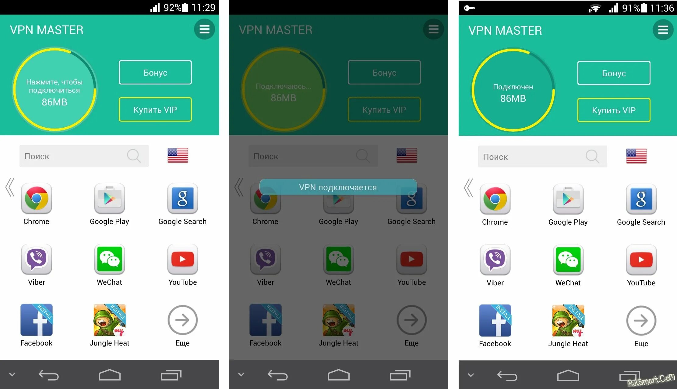 Teamviewer удаленное подключение. Приложение с помощью которого можно подключиться. Программа для управления пк с телефона. Как подключить приложение. Способы (проводные и беспроводные) подключения внешних устройств.