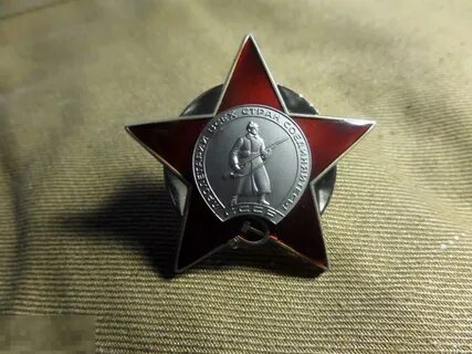Орден слушать