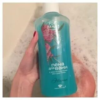 Северная жемчужина пена