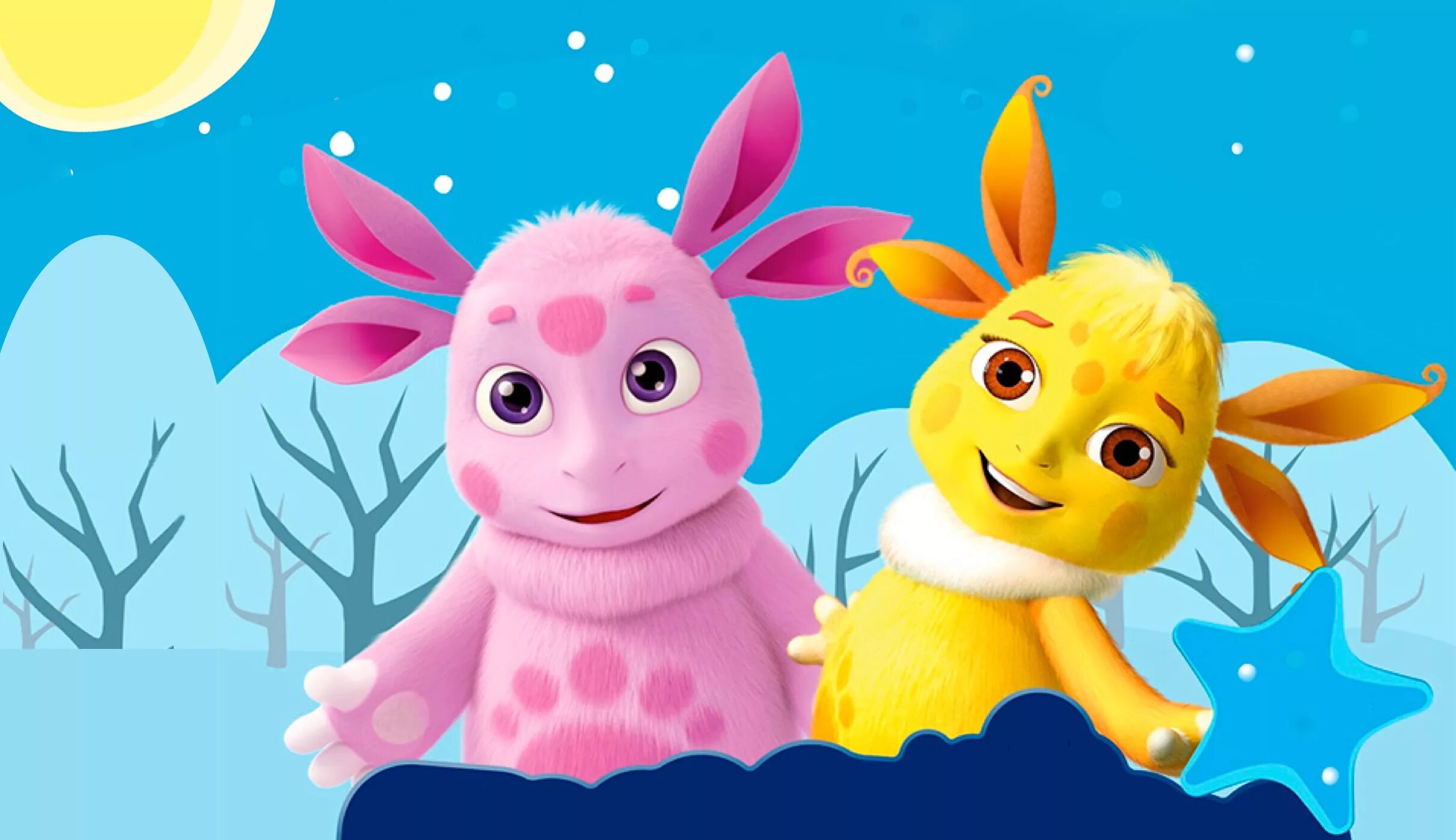 Лунтик новый сезон 2022. Луна лунтик подружка. Лунтик. Подруга лунтика. Moonzy luntik.