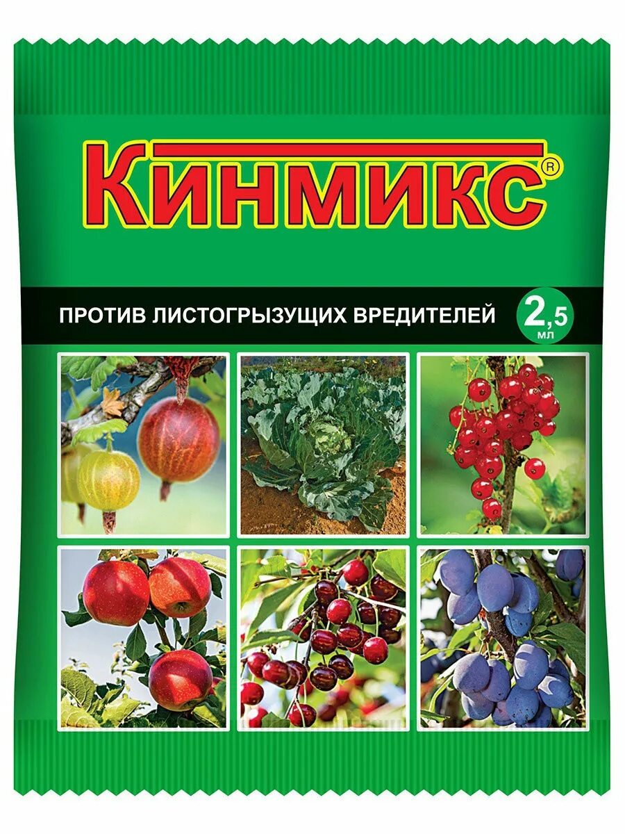 Кинмикс. Кинмикс ваше хозяйство (25 мл). Кинмикс (амп 2 мл) пакет Техноэк 01-683х350. Кинмикс 2.5мл (МОСАГРО). Кинмикс, КЭ 2мл..