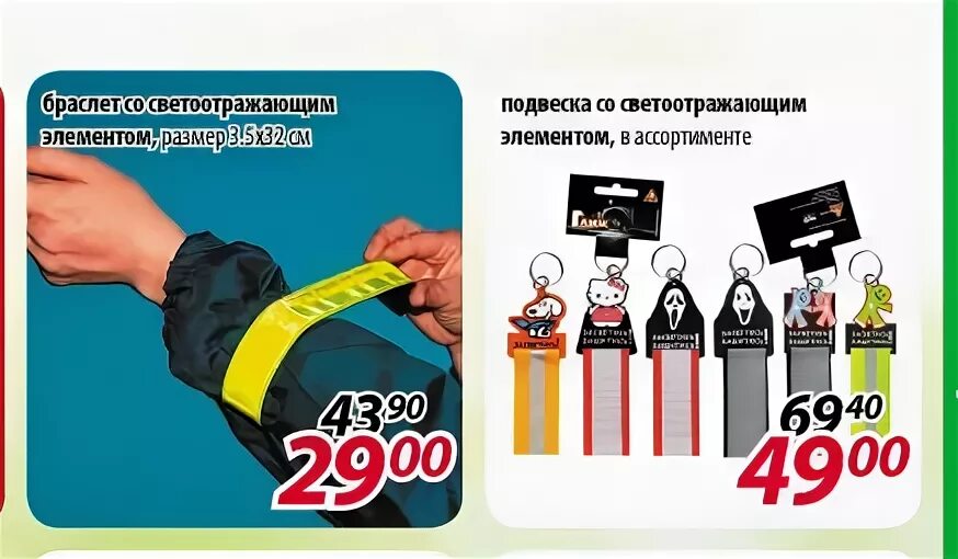 Листовка вологда