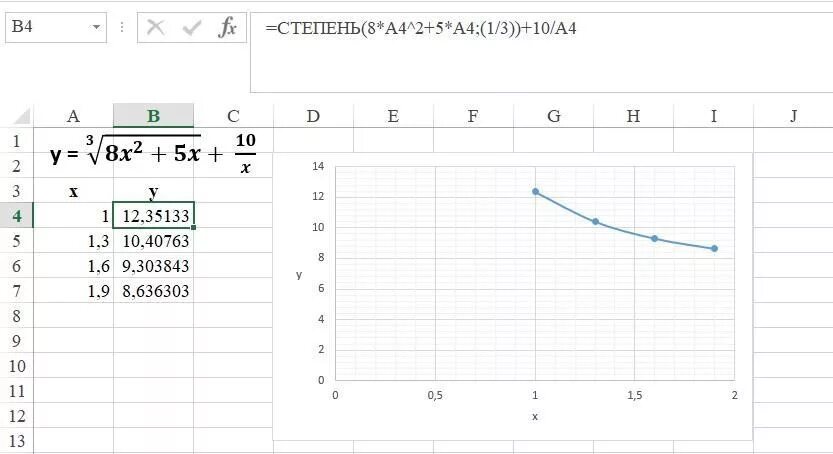 Протабулировать функцию в excel с шагом. На отрезке 0 1 с шагом 0 1 протабулировать функцию. на отрезке 2 3 с шагом 0.1 протабулировать функцию х5-х+1.8. на отрезке 2 3 с шагом 0.1 протабулировать функцию. на отрезке 2 3 с шагом 0 1 протабулировать функцию x+2x 3.