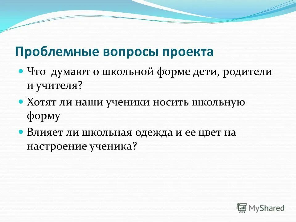 испытание любовью базаров и аркадий. проблемные вопросы отцы и дети. проблемные вопросы отцы и дети. вопросы по отцы и дети. проблемные вопросы отцы и дети.