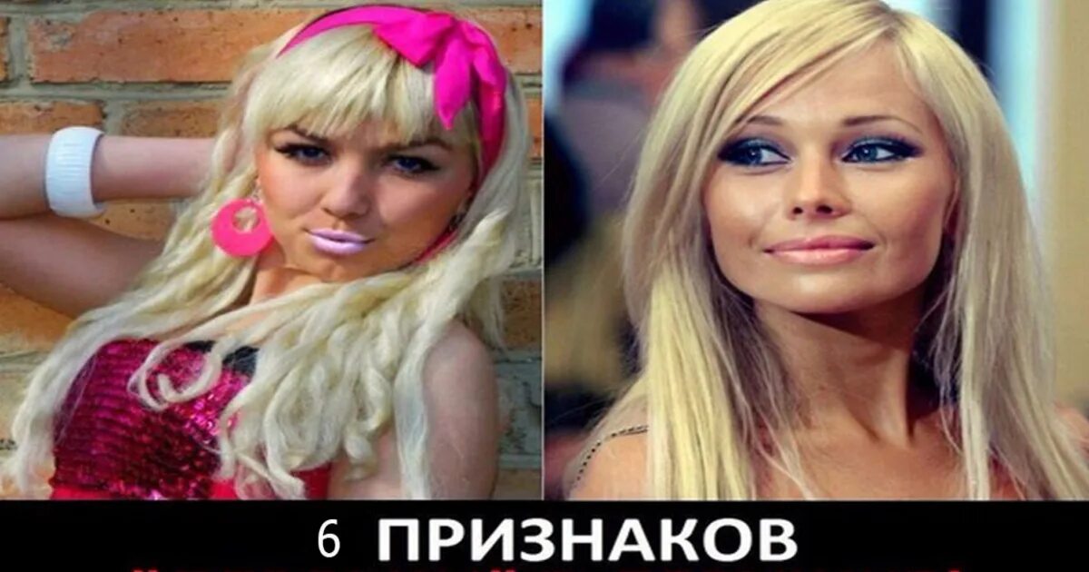 Можно вывести девушку из деревни. Колхозная внешность у девушки. признаки деревни в девушке. дешевая жена. дешевизна в женщинах.