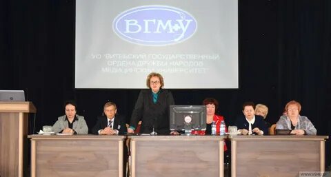 Сдо вгму