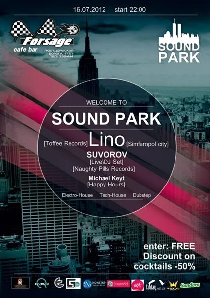 Радио Sound Park. Радио саунд парк дип. Саунд парк радио волна ФМ. Sound Park Deep радио частота.