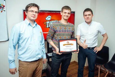 Программа октябрьский