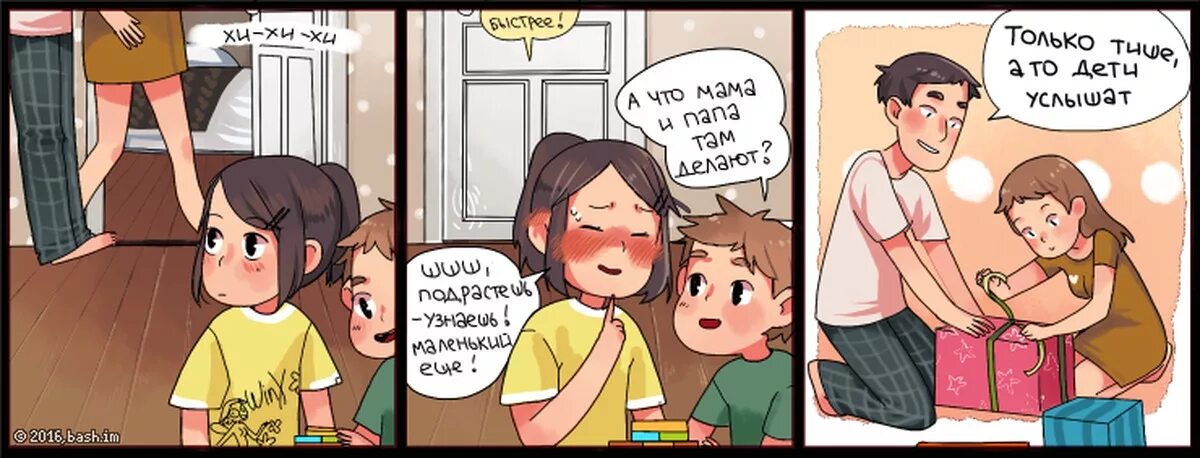 Крампус, повелитель йоля. Мемы про ковер комиксы. Детские комиксы. Добрые комиксы для детей. Комиксы маленькие страшные.