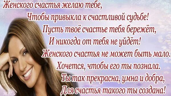 женское счастье 18. 21 февраля женского счастья. всемирный день женского счастья. женское счастье 18. самый красивый наряд женщины это.