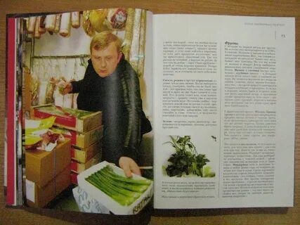 Кулинария ивлев