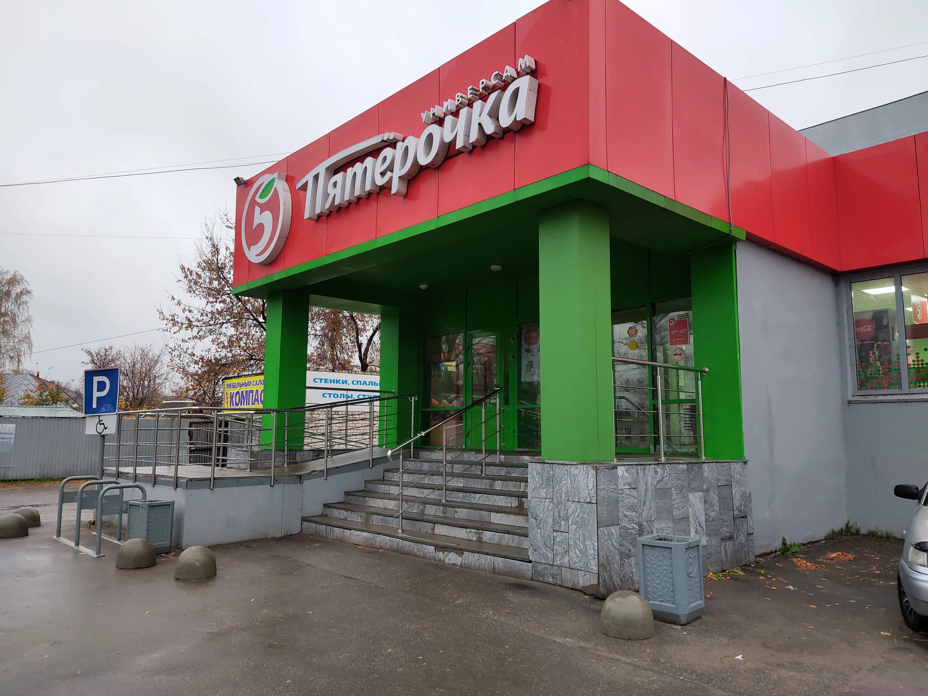 Самара фрунзе памятник архитектуры. Фрунзе 113. Фрунзе 113 самара. Фрунзе, 113. Фрунзе 113.