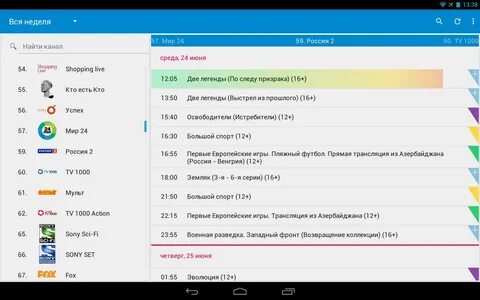 Prokop tv программа